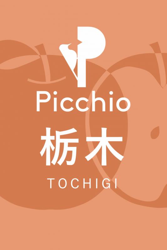 『2022年６月10日（金）PICCHIO STORE OPEN』